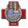 logo HIA Begin - Hôpital d'instruction des Armées - SSA